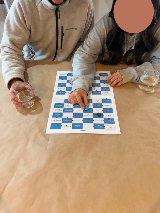 【カップル専用】体験型オトナすごろく